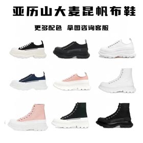 Zapatos de Alexander McQueen  