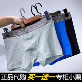 Calvin Klein Hombres Comprar 1 Obtener 1 Gratis-2374  