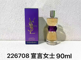Yves Saint Laurent YSL EDP para Mujeres-3013  