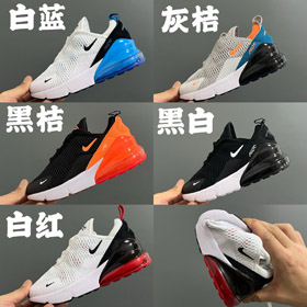 Nike NK Air Max 270 cómodo y versátil zapatos para niños de alta-4088  