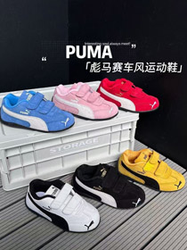 Puma speedcat OG suela delgada carreras-sentir cuero lychee Velcro zapatos de niños de alta-4112  