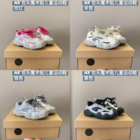 ELLE KIDS zapatos de carrera duraderos, antideslizantes, transpirables para niños con topes bajos-41  