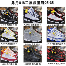 Jordan Pro zapatos de baloncesto retro de alta parte para niños-4144  