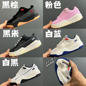 Jordan FLIGHT COURT zapatos de baloncesto retro para niños de alta baja-4172  