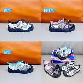 New Balance NB 530 MIUMIU Sandalias huecas de malla única para niños-4184  