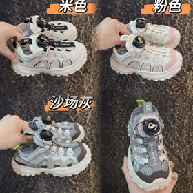 Salomón niños respirables sandalias de playa-4221  