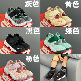 Nike Air Rift Velcro Cutout Casual Bajo-Top Niños Running Shoe-4232  