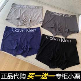 Calvin Klein hombres 2pcs-2408
