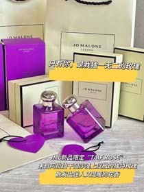 Jo Malone Perfume de rosa púrpura-3001  
