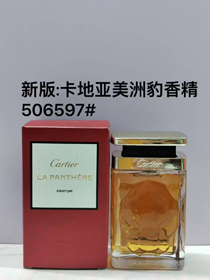 Cartier Jaguar Esencia Edición-3047