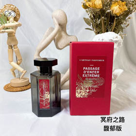 Artisan Hades Road Agua de Parfum-3211  