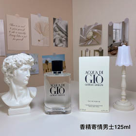 Armani Eau de Parfum para Hombres-3242