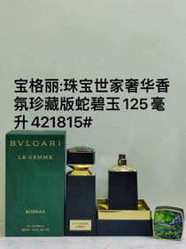 Bvlgari Serpiente Jasper Perfume-3394